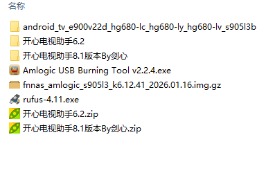 Snipaste_1.png